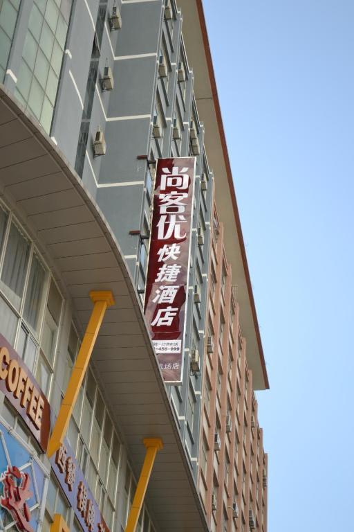 Thankyou Inn Shenzhen Qiaotou School Branch เซินเจิ้น ภายนอก รูปภาพ