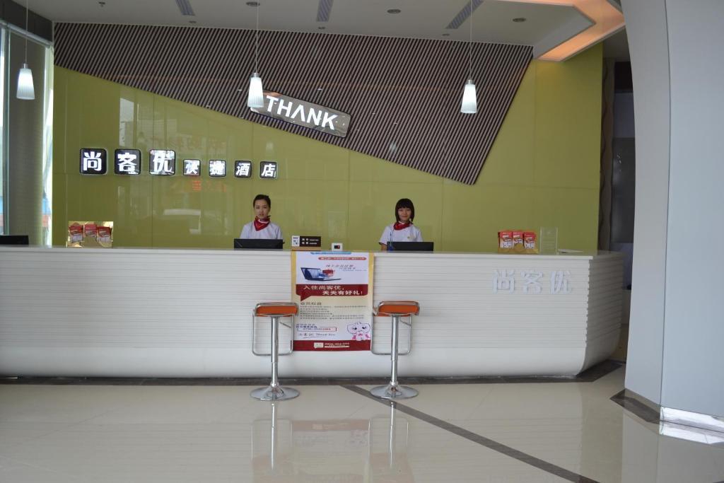 Thankyou Inn Shenzhen Qiaotou School Branch เซินเจิ้น ภายนอก รูปภาพ